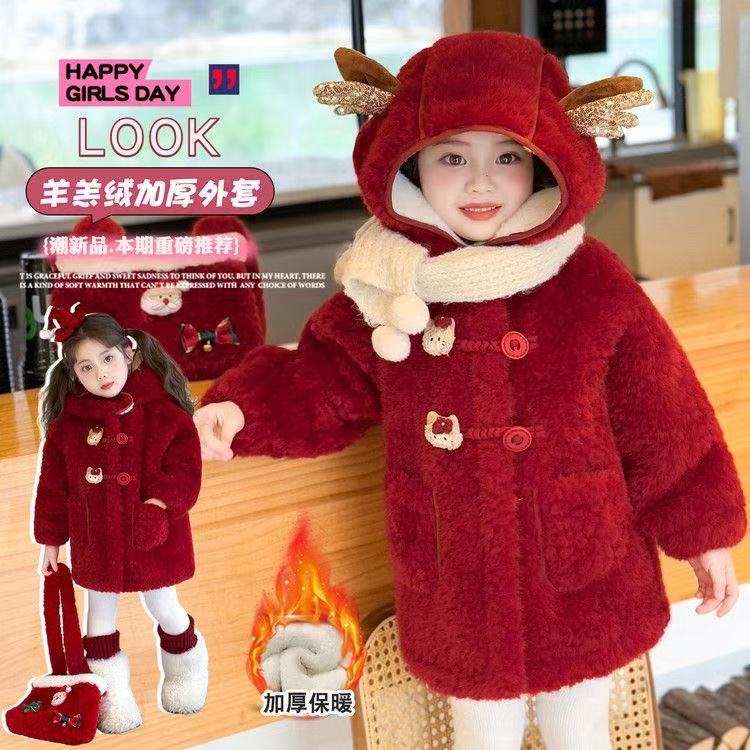 女童拜年服外套冬装儿童洋气加绒加厚毛毛衣宝宝喜庆红色新年衣服