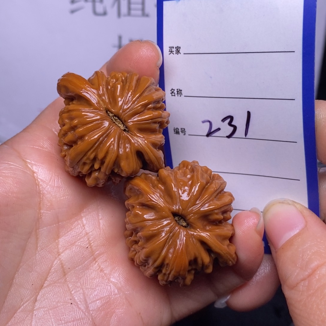 文玩核桃把件231/40四座楼