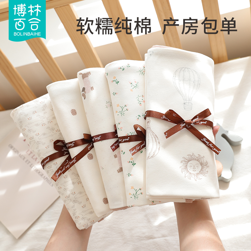 新生婴儿包单纯棉春夏薄款包被初生产房包巾抱被宝宝襁褓裹巾四季