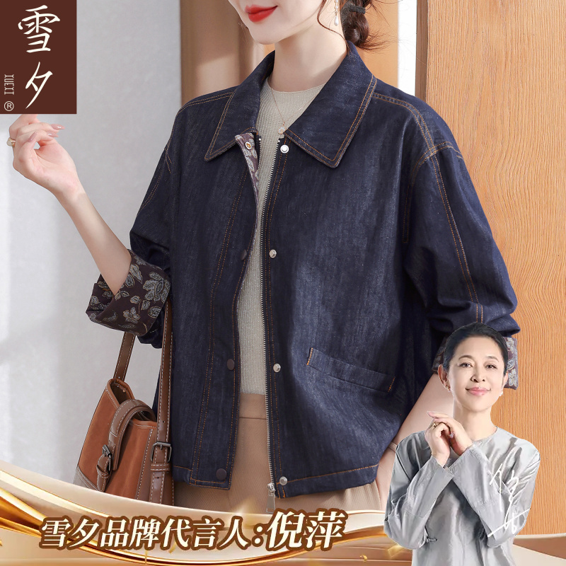 妈妈牛仔外套显年轻2025新款今年流行中老年女装简单大方休闲上衣