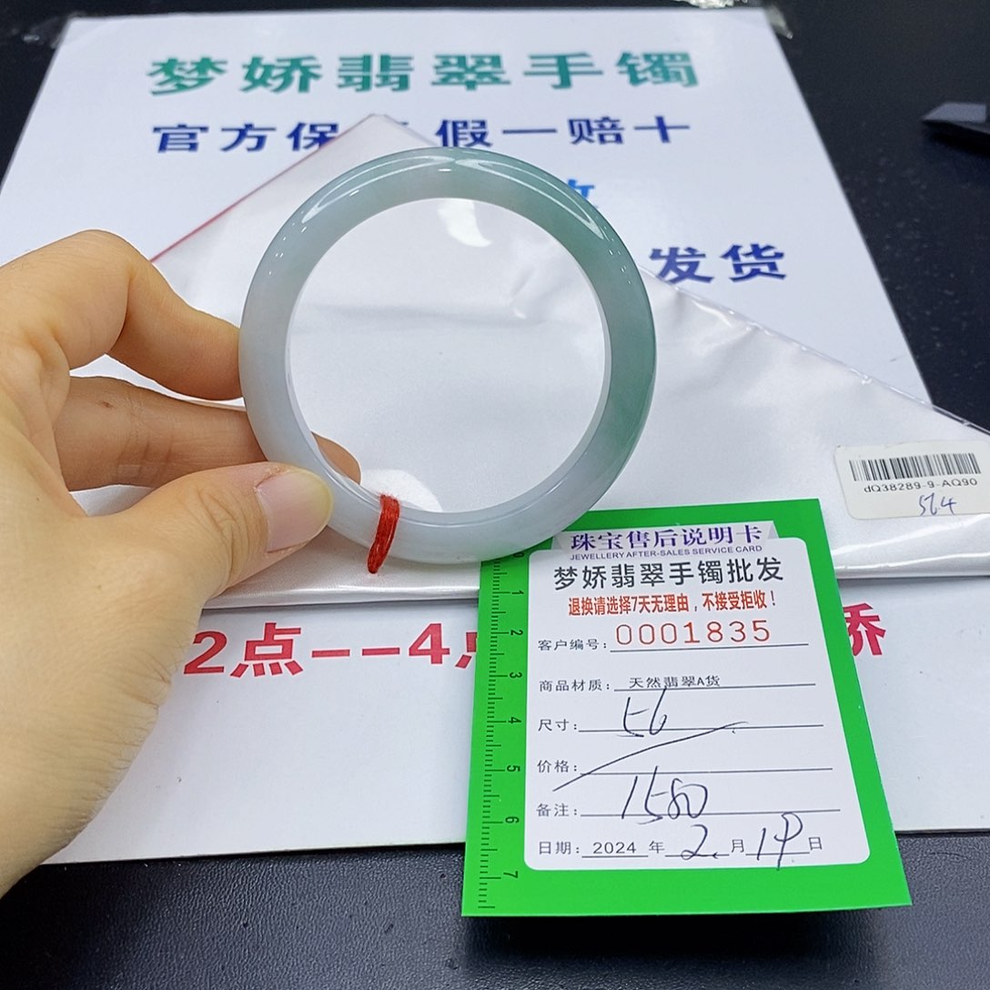 翡翠手镯未镶嵌翡翠手镯