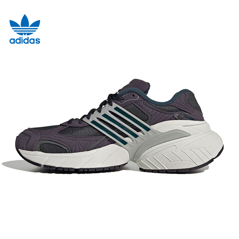 华adidas阿迪达斯三叶草男女鞋ADISTAR XLG运动鞋休闲鞋JR0053