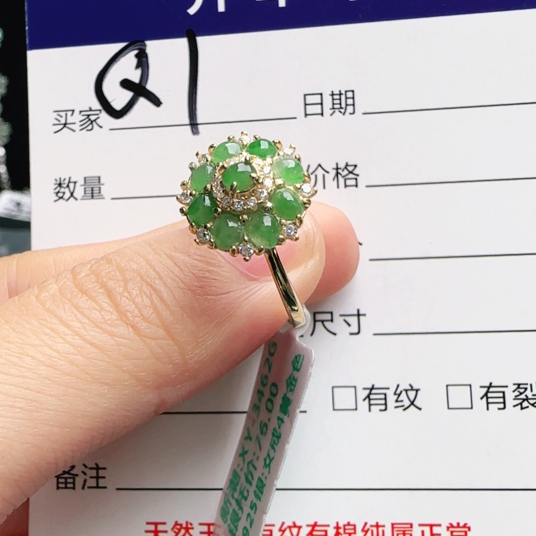 银S925镶嵌手链翡翠