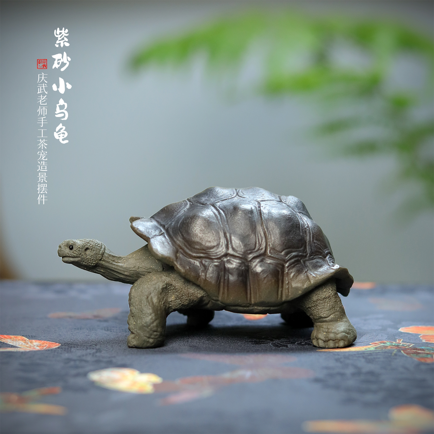 原矿紫砂乌龟茶宠手工精品可养仿生陆龟茶桌茶具礼品饰品摆件