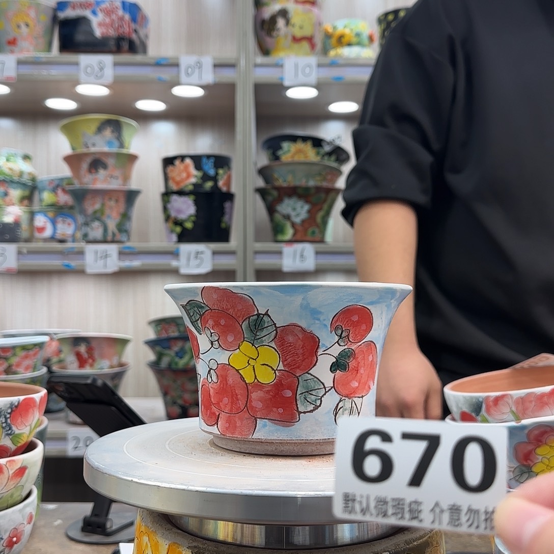 瑕疵瑕疵瑕疵瑕疵670