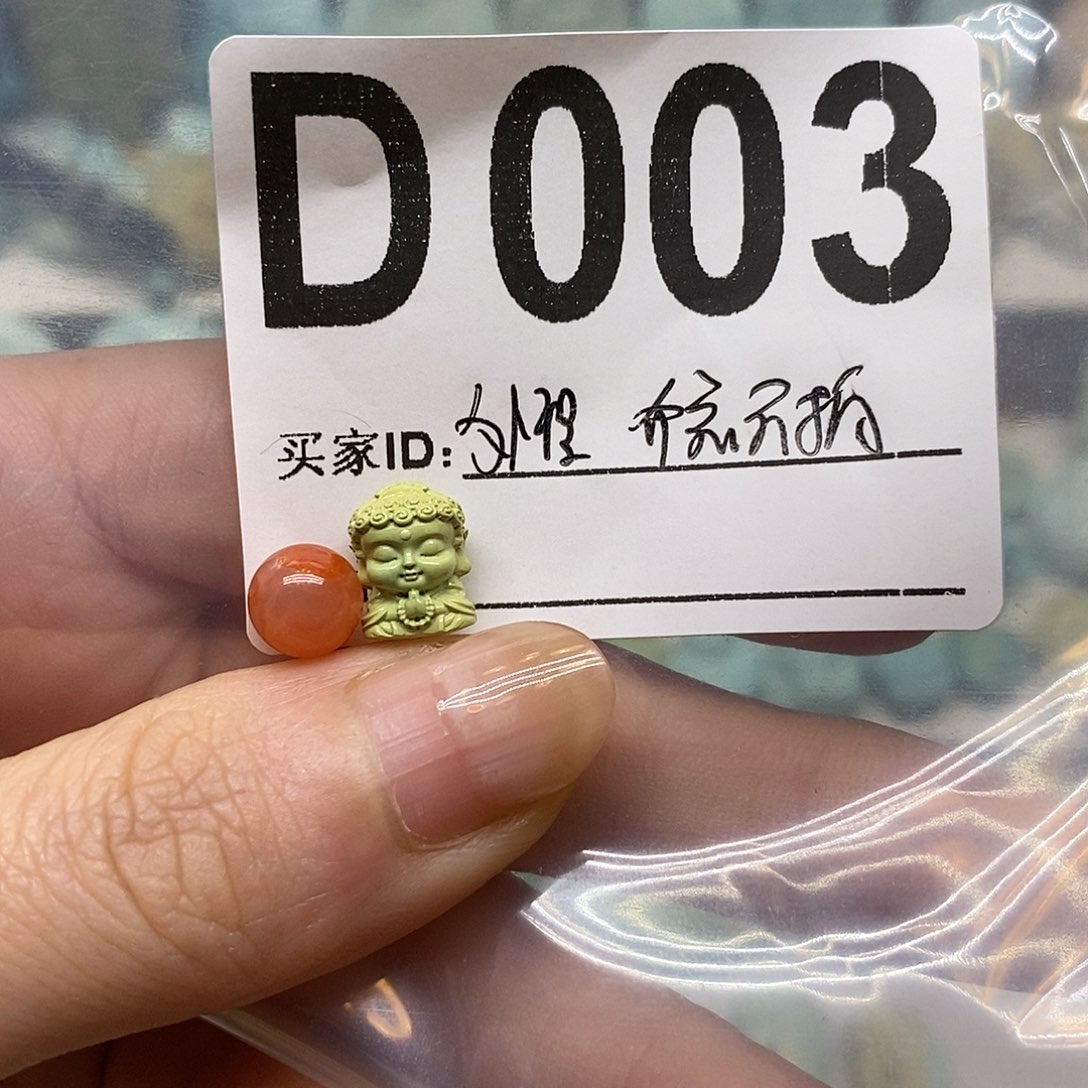 未镶嵌南红玛瑙珠宝奇石昨****楼