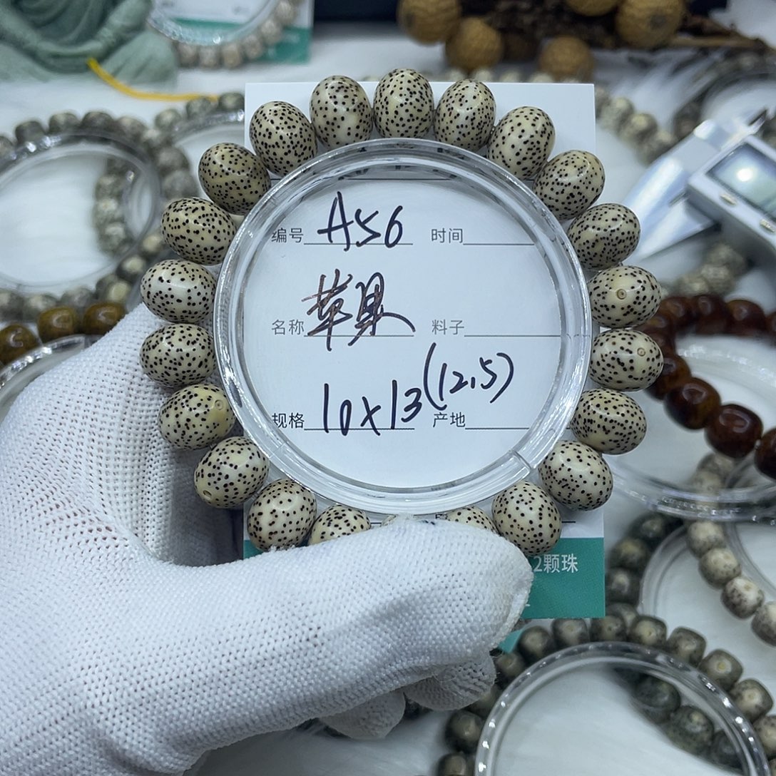 星月菩提吊坠A56苹果