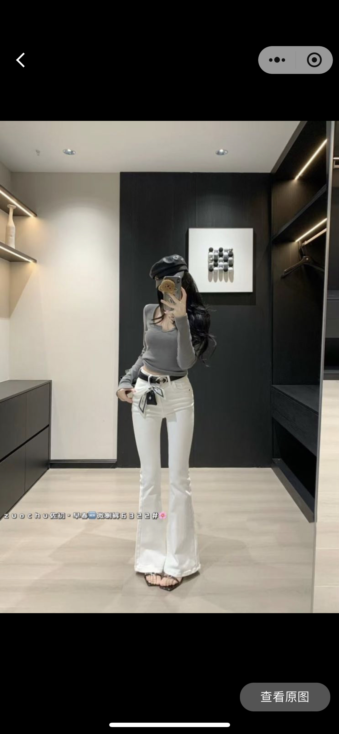 白色喇叭牛仔2025高腰紧身显瘦小个子微喇拖裤子