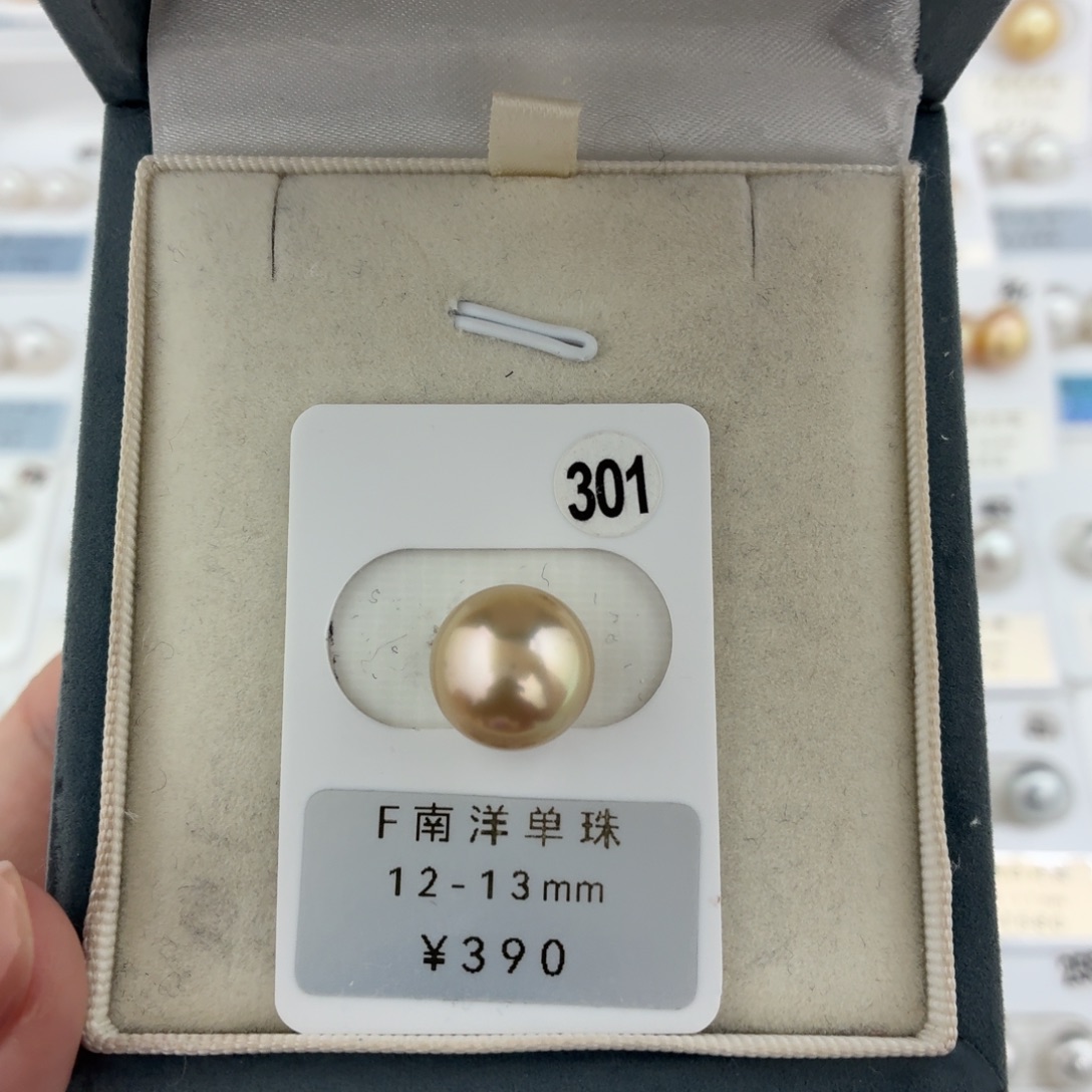 定制海水珍珠未镶嵌裸珠南洋金珠12-13
