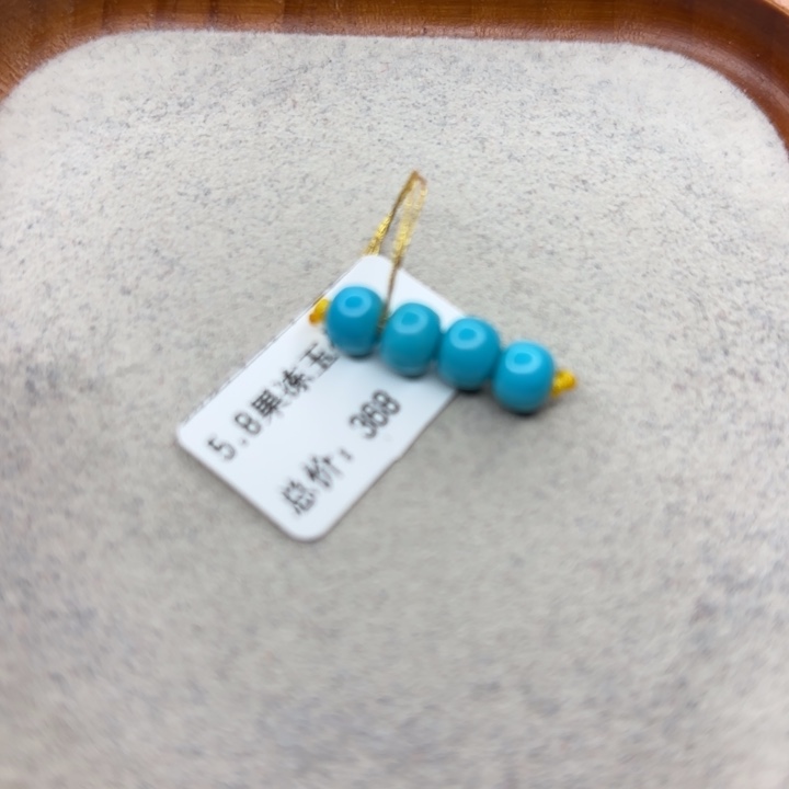 绿松石未镶嵌手链