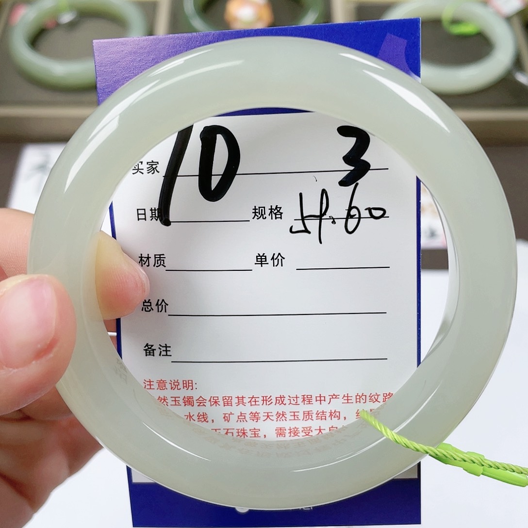 【闪购商品】和田玉手镯未镶嵌