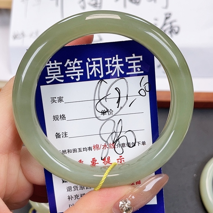和田玉手镯未镶嵌