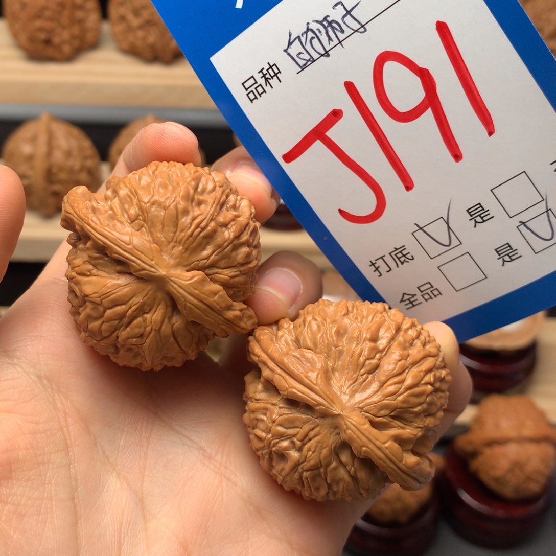 文玩核桃把件191号 白狮子