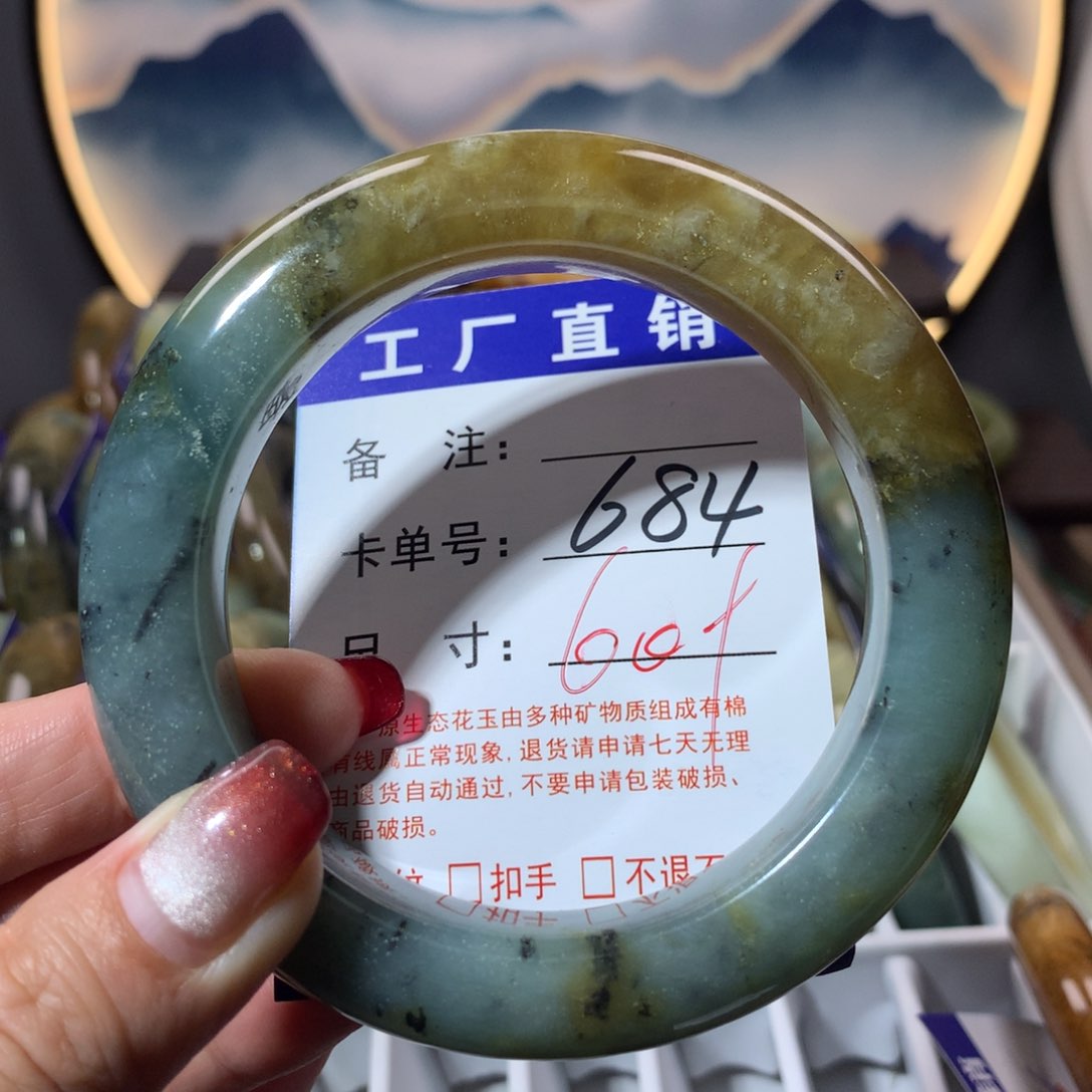 【闪购商品】蛇纹石玉手镯未镶嵌