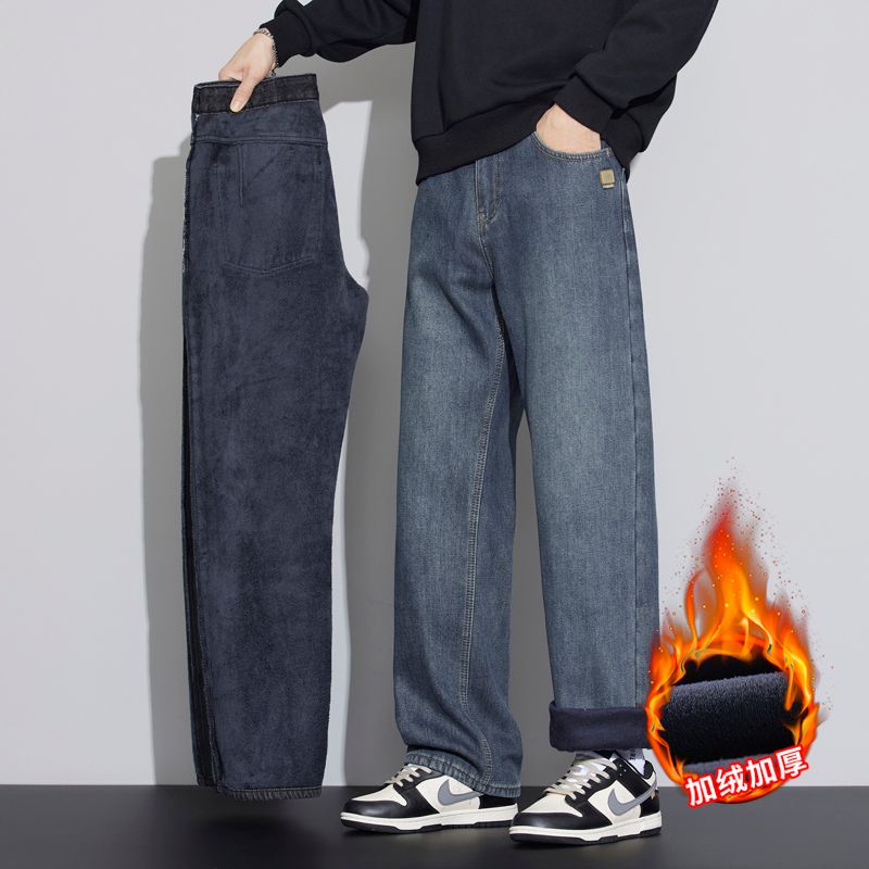 加绒加厚暖和新款秋冬牛仔裤潮流宽松休闲百搭长裤子