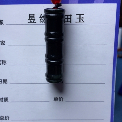和田玉颈饰未镶嵌安*