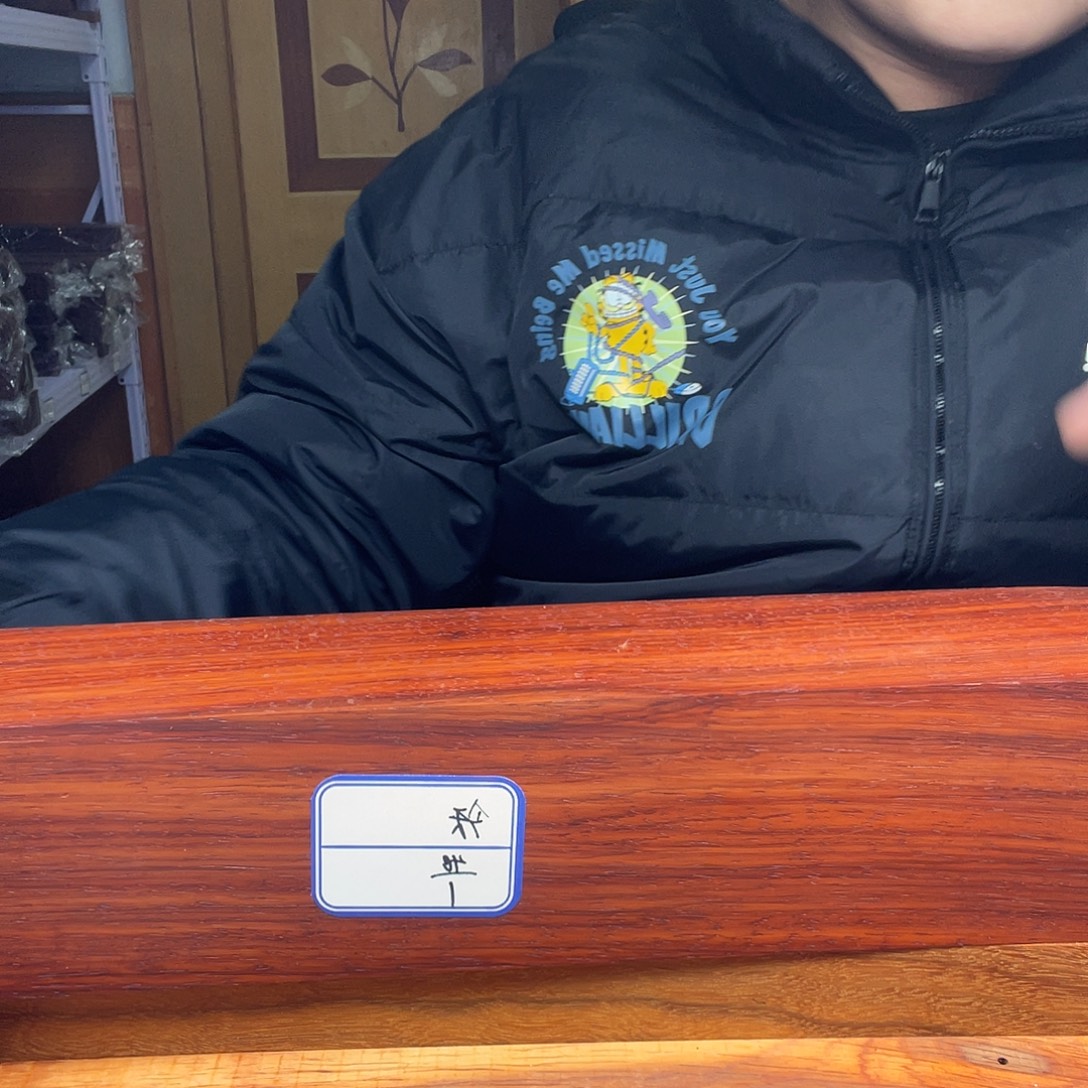 #***天木邵氏紫檀的的的的