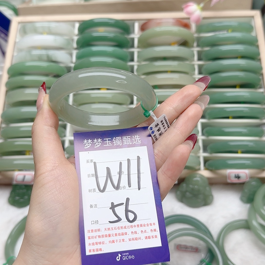 石英质玉手镯未镶嵌