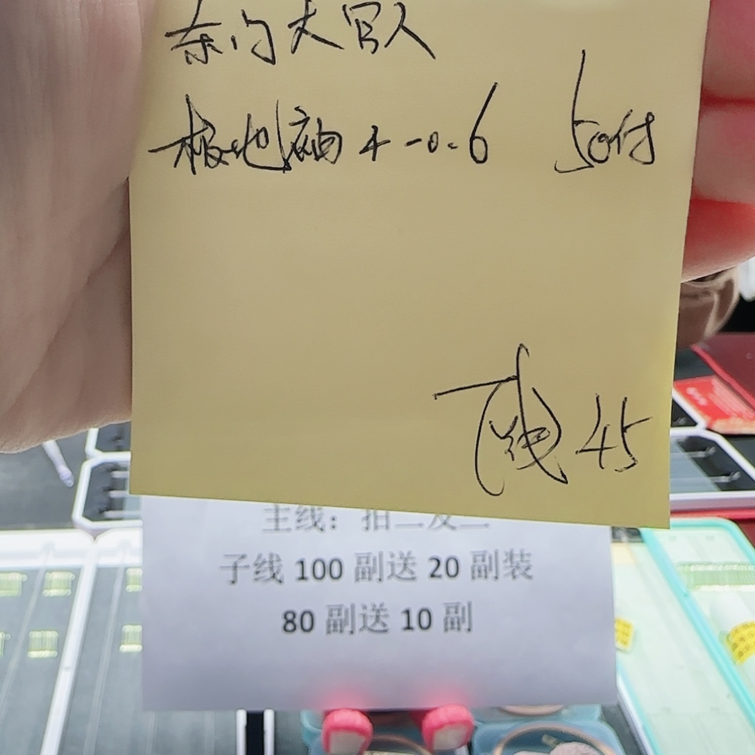 东***人尼龙200M及以上4567888888