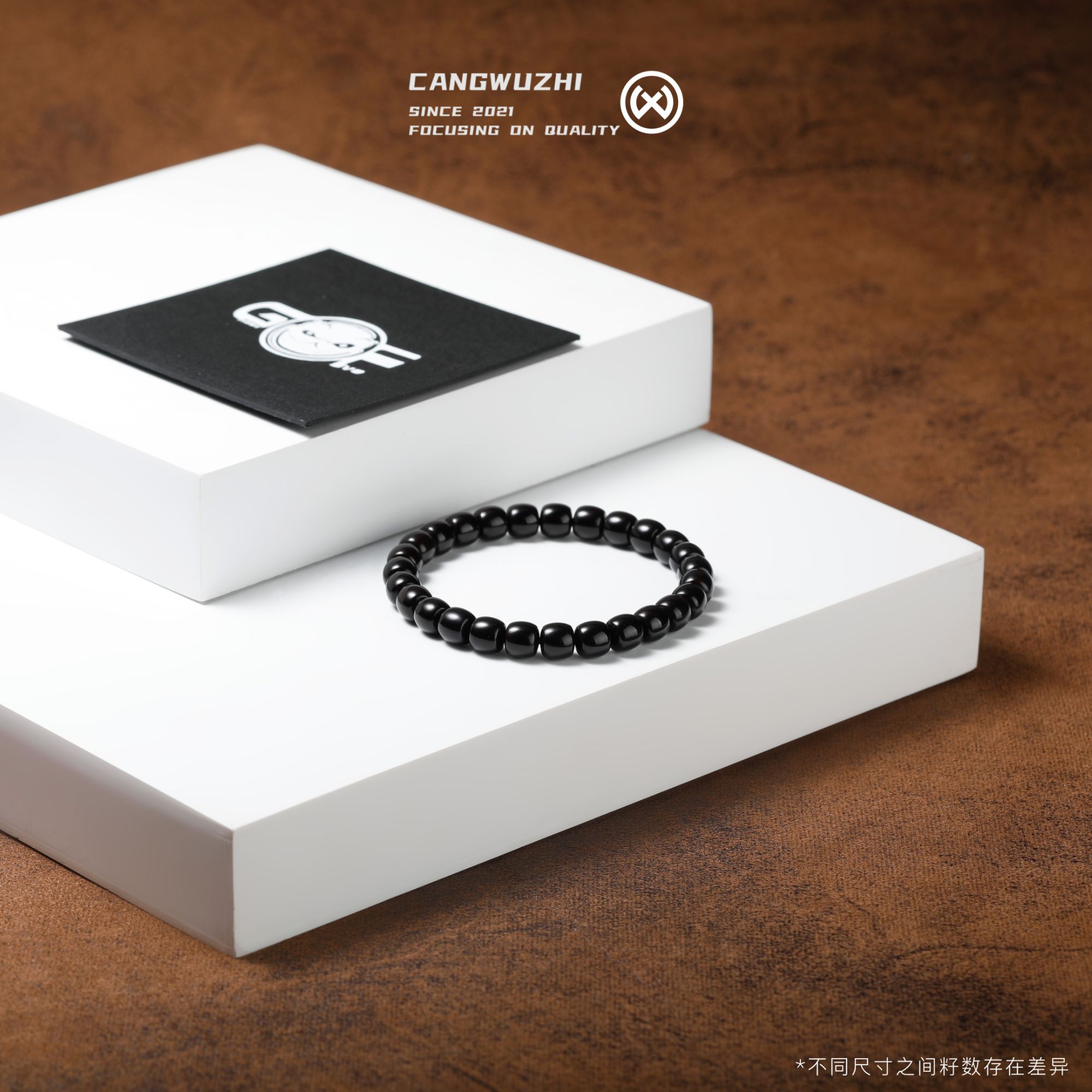 【藏物志】鬼五  基础款椰蒂老型手串 近8.8*7.8