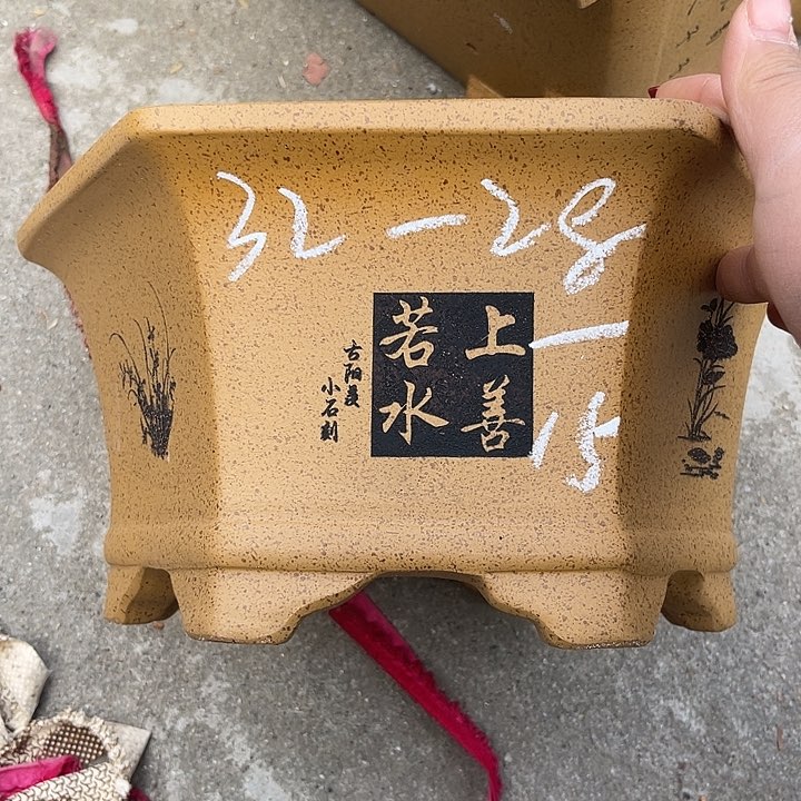 紫砂花盆紫砂等传统