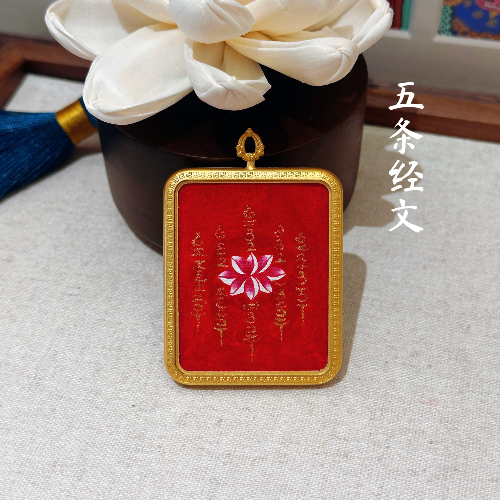 原创纯手绘唐卡五条经文