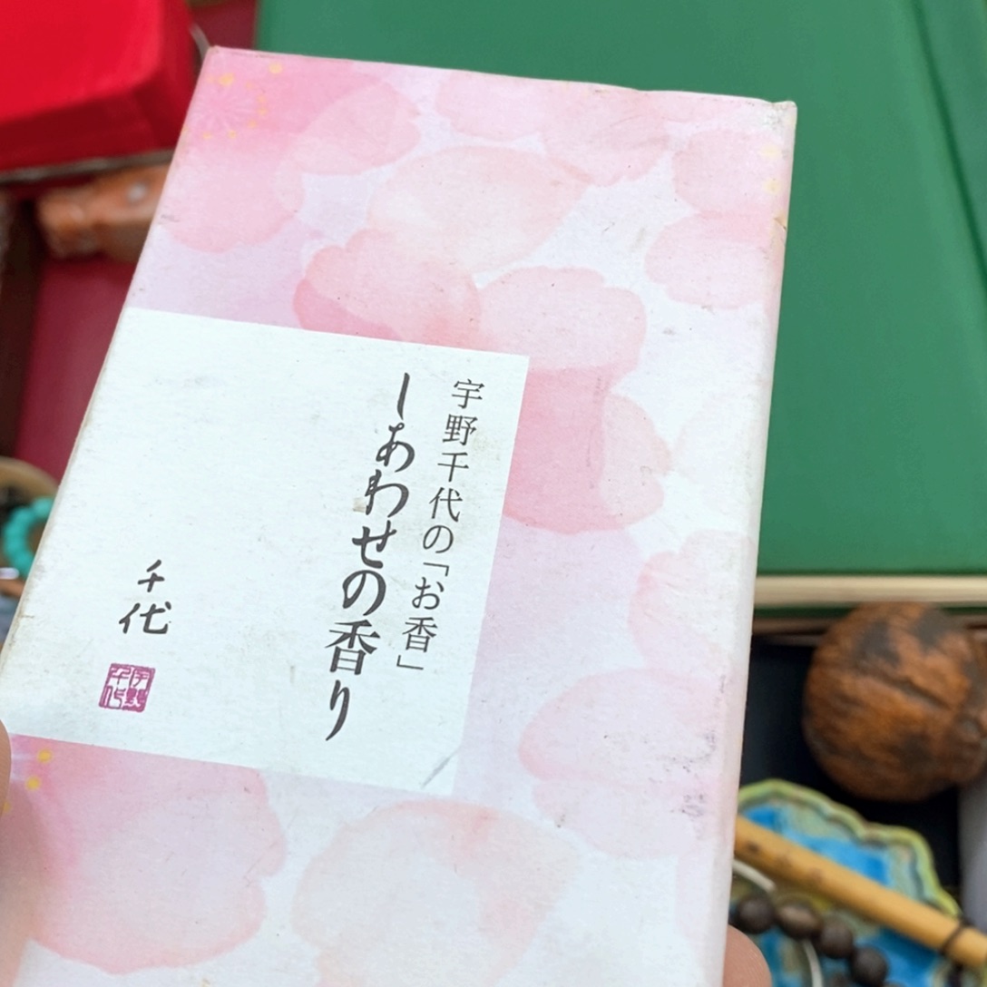 瓷片哈哈哈哈哈哈哈哈哈哈哈哈