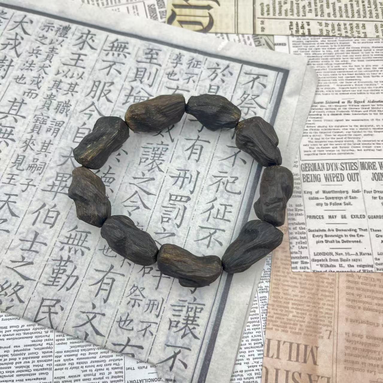 【善缘】c1409随形手串(多样性发货)