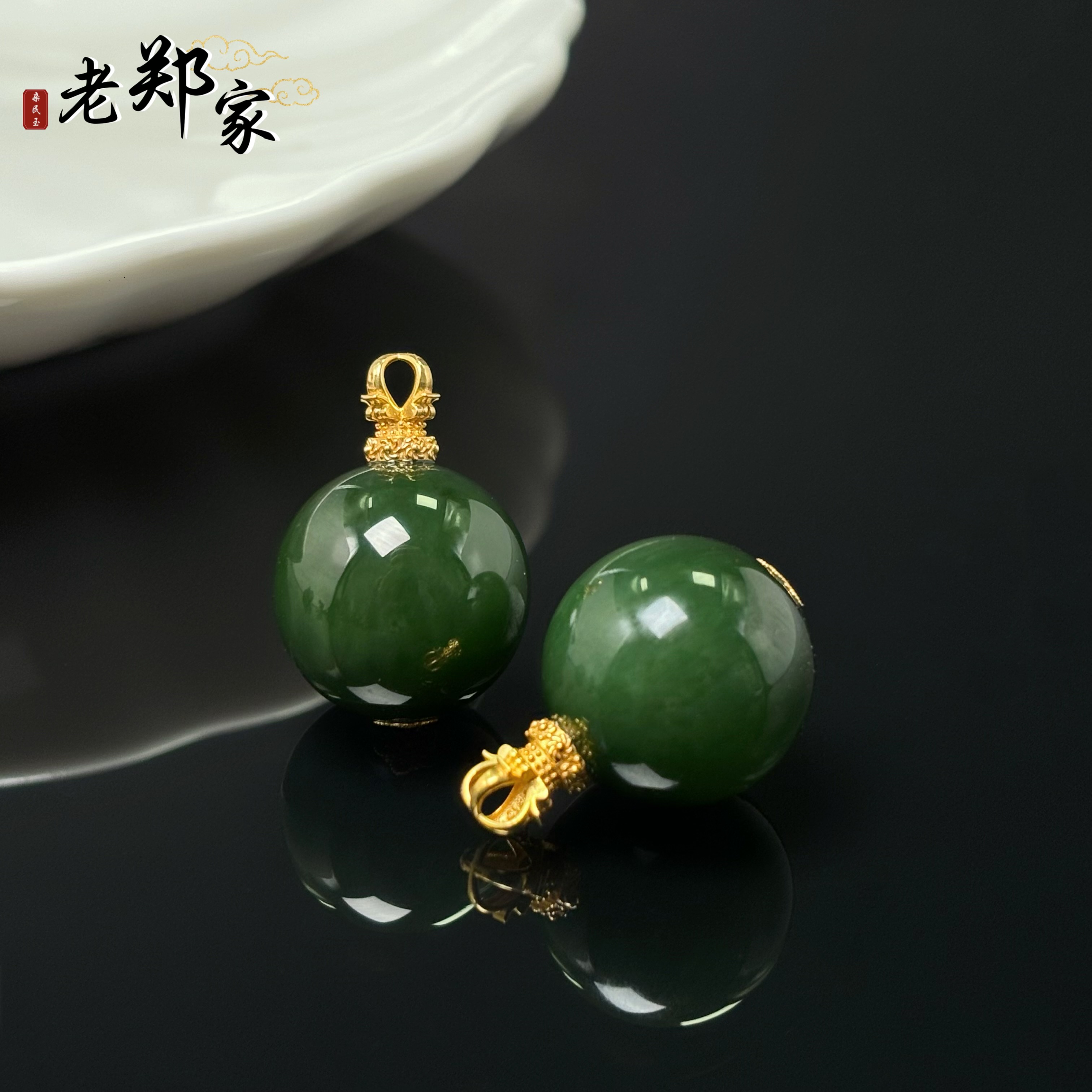 【老郑家】18K金镶和田玉单珠挂件(多样性发一件不带链) 3053