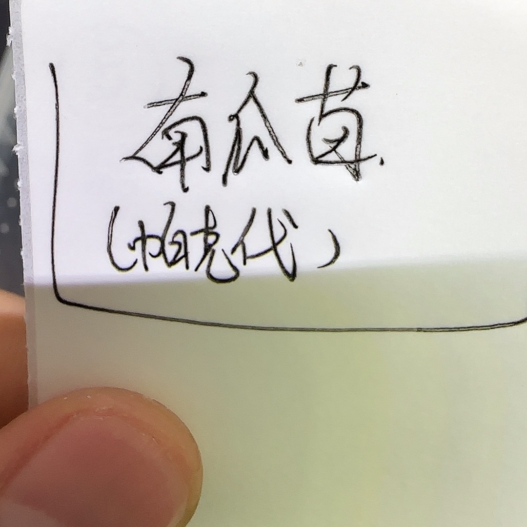 跳蛛锅*南瓜苗帕克代