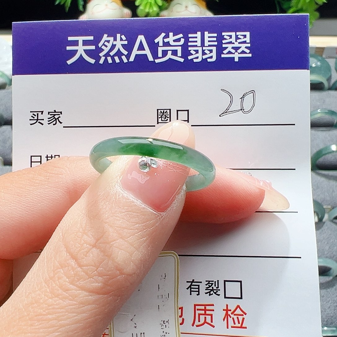 翡翠戒指未镶嵌缅甸翡翠