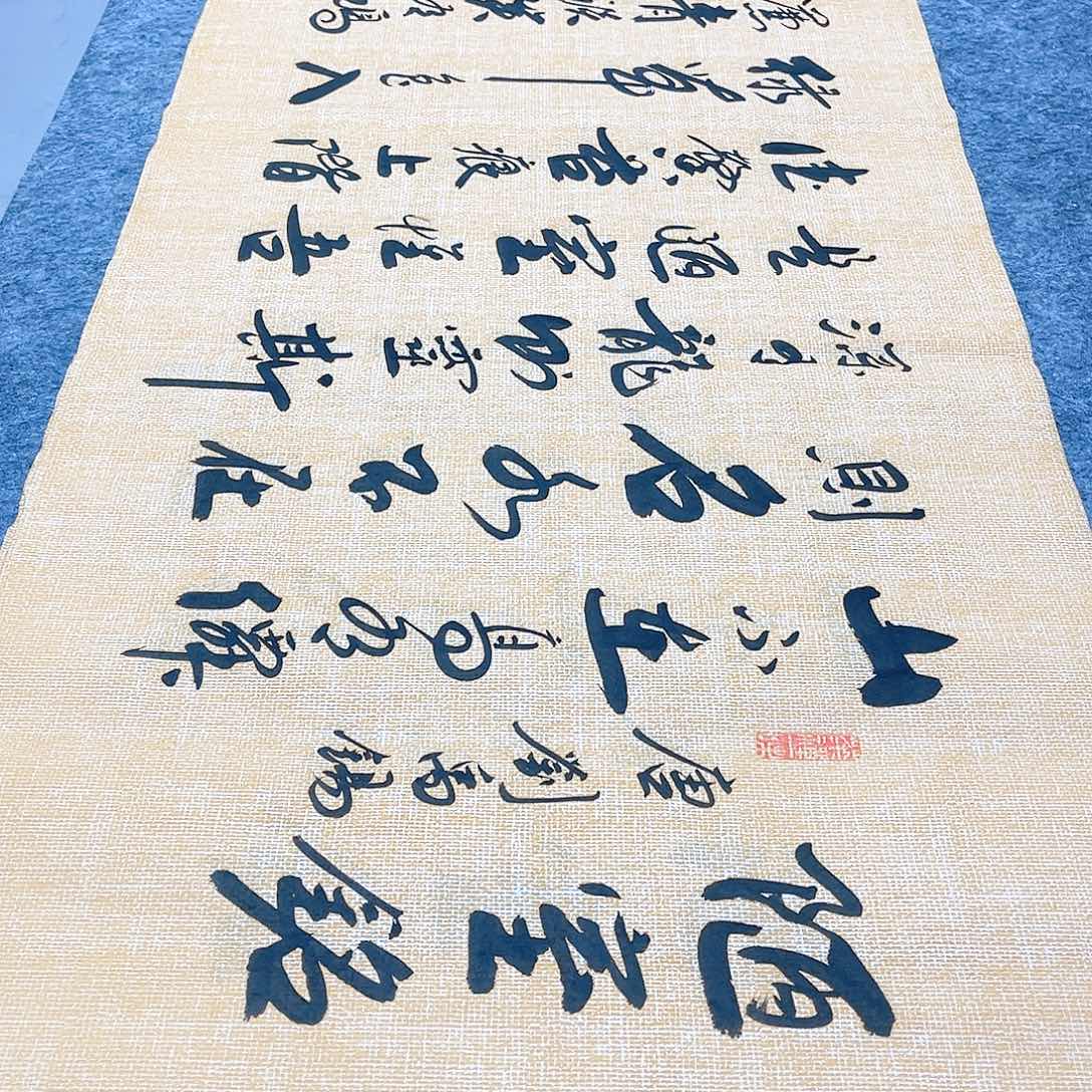 书法宣纸陋室铭中书协李保军老师手写