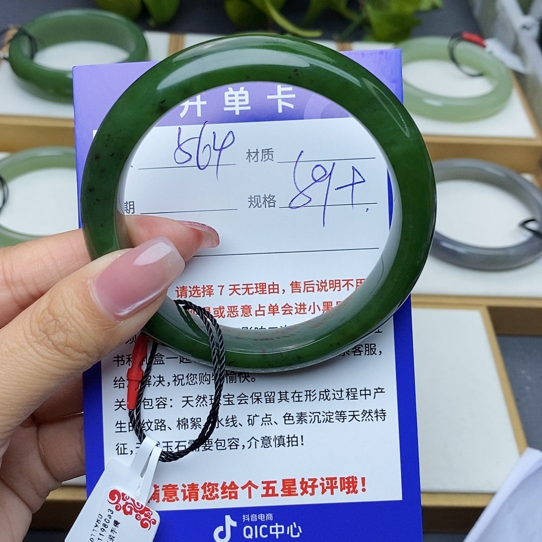 和田玉手镯未镶嵌Bm 