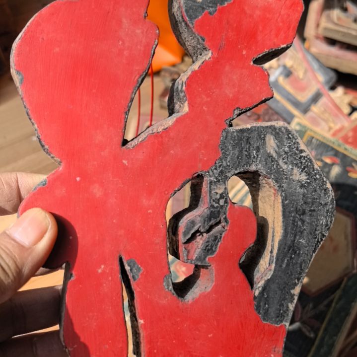 香樟木圆*香樟木雕工艺术品