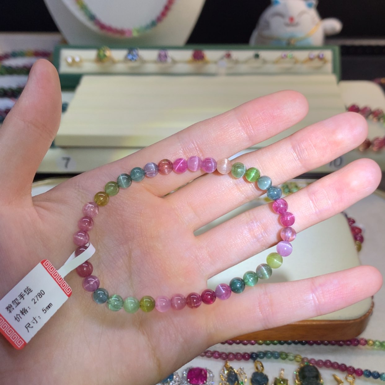 【闪购商品】碧玺手串未镶嵌猫眼5mm