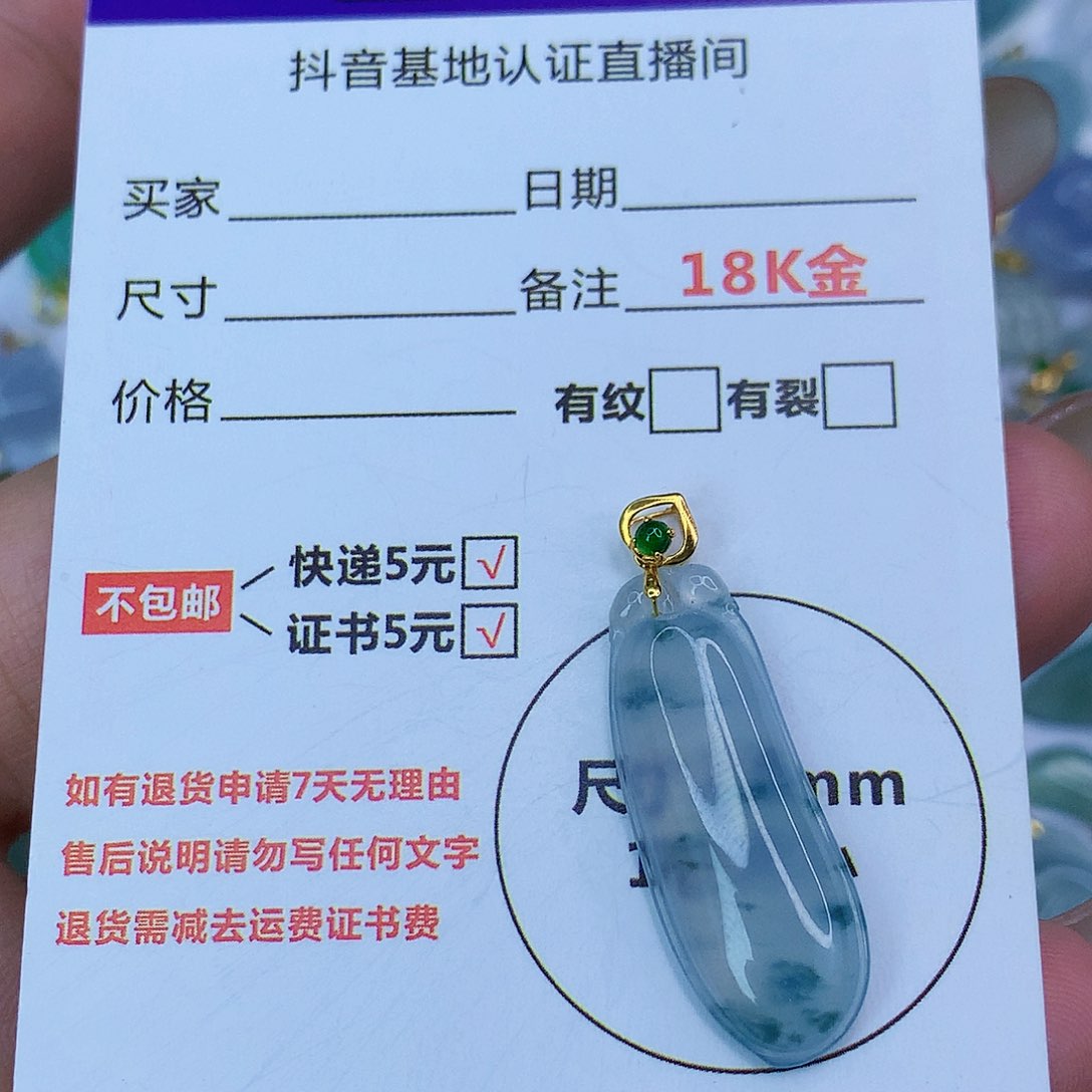 翡翠颈饰18K金镶嵌天然缅甸翡翠a货
