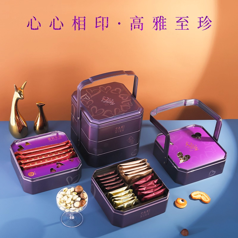 【十五月 】 心心念念礼盒1.225kg年货节送礼团购优惠