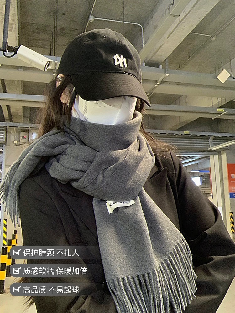 0004    围巾冬季披肩时尚洋气高档气质纯色保暖百搭长款简约围巾