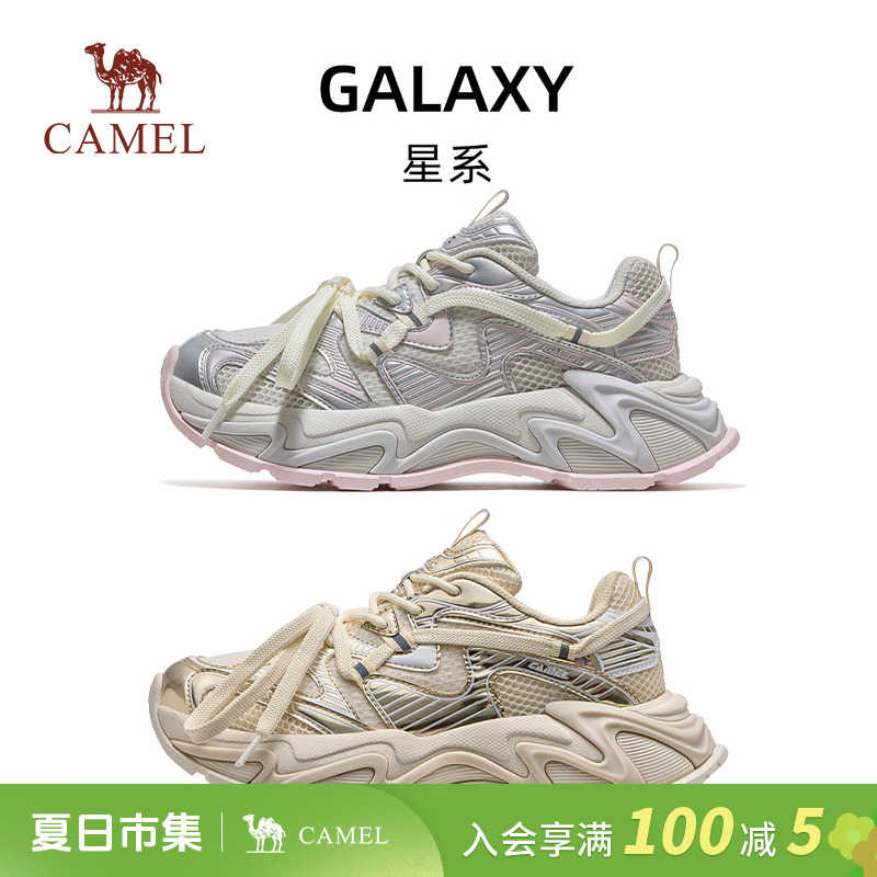 骆驼星系运动鞋女款2025新款透气百搭老爹鞋减震慢跑鞋休闲鞋女鞋