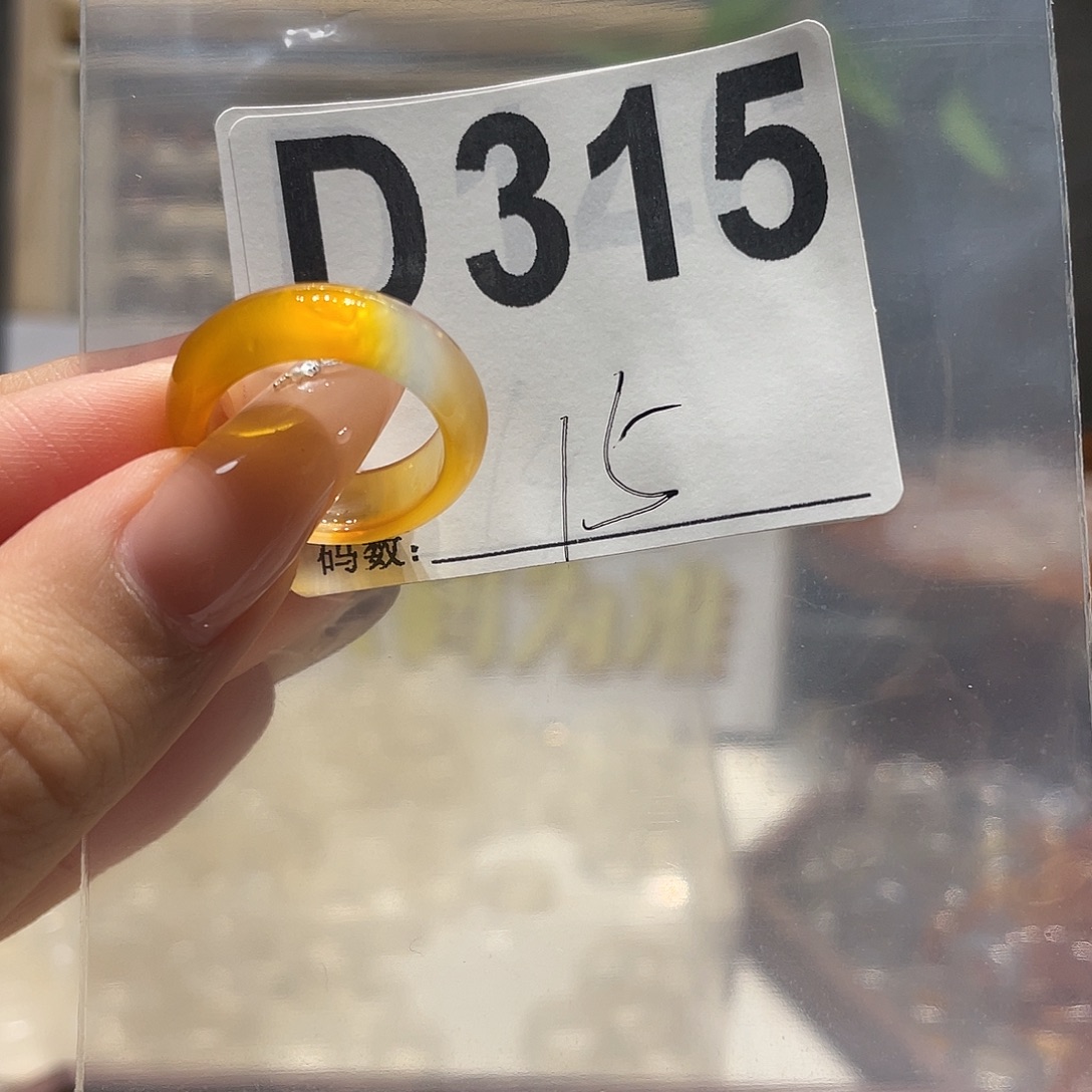 合金戒指玛瑙/玉髓315