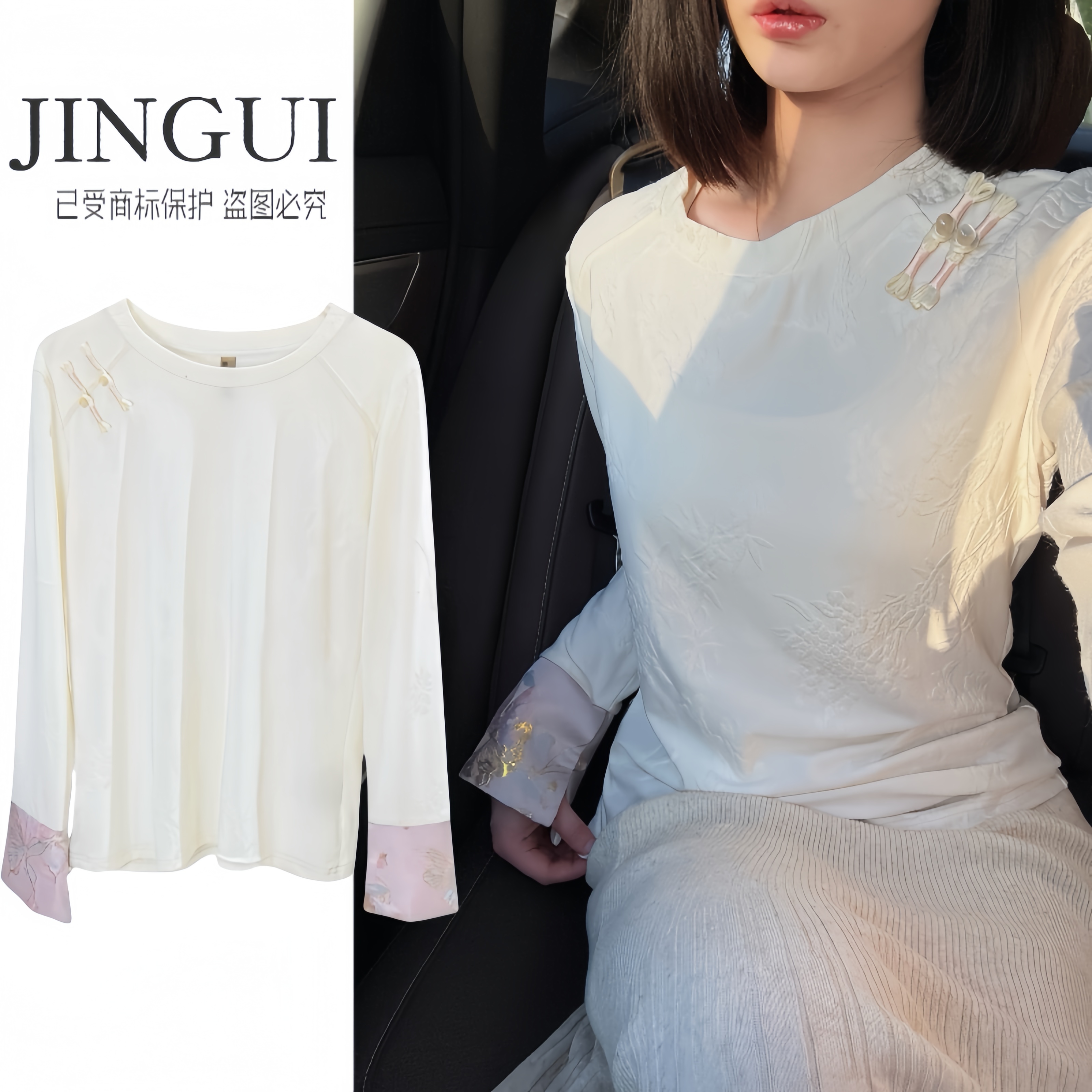 【黛玉】针织打底衫T恤四季百搭圆领气质长袖时尚舒适秋冬休闲上衣