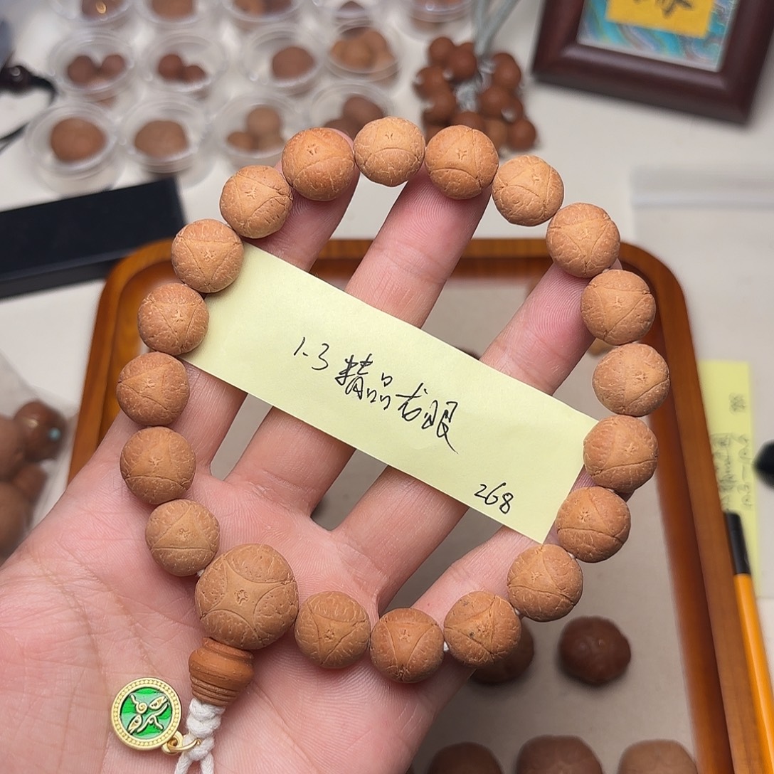 凤眼菩提手串精品红皮龙眼手串1.3福利