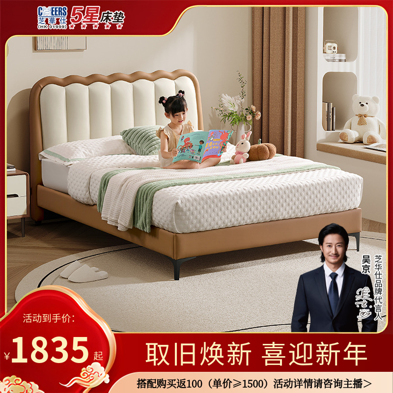 【国补】芝华仕意式布艺男孩女孩儿童床主卧北欧软包公主床大床C122