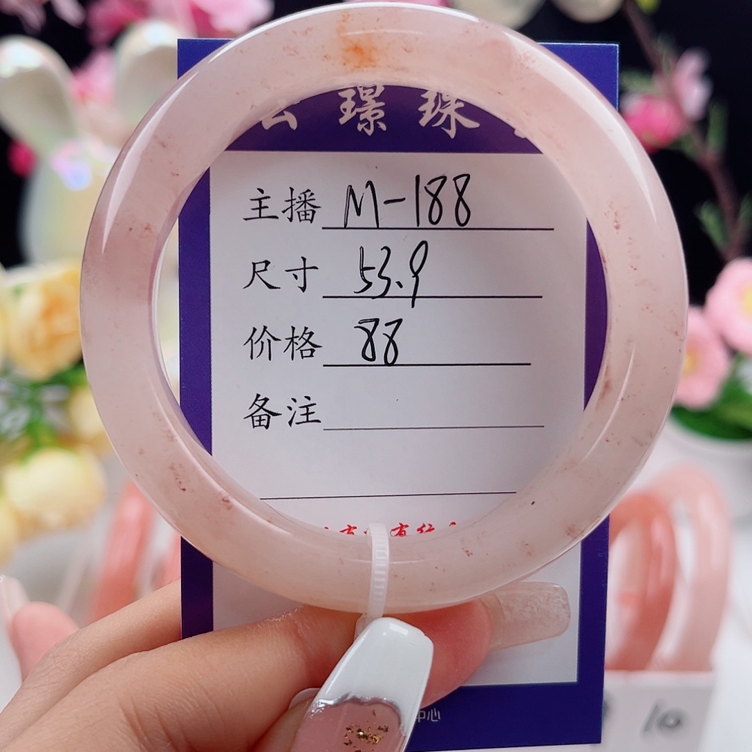 合金手镯石英质玉（非洲翠）桃花酿手镯