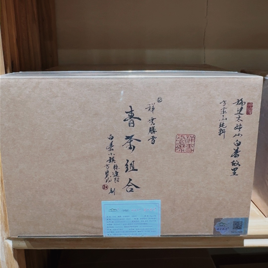 迷*?方守龙春茶组合福利杯杯杯