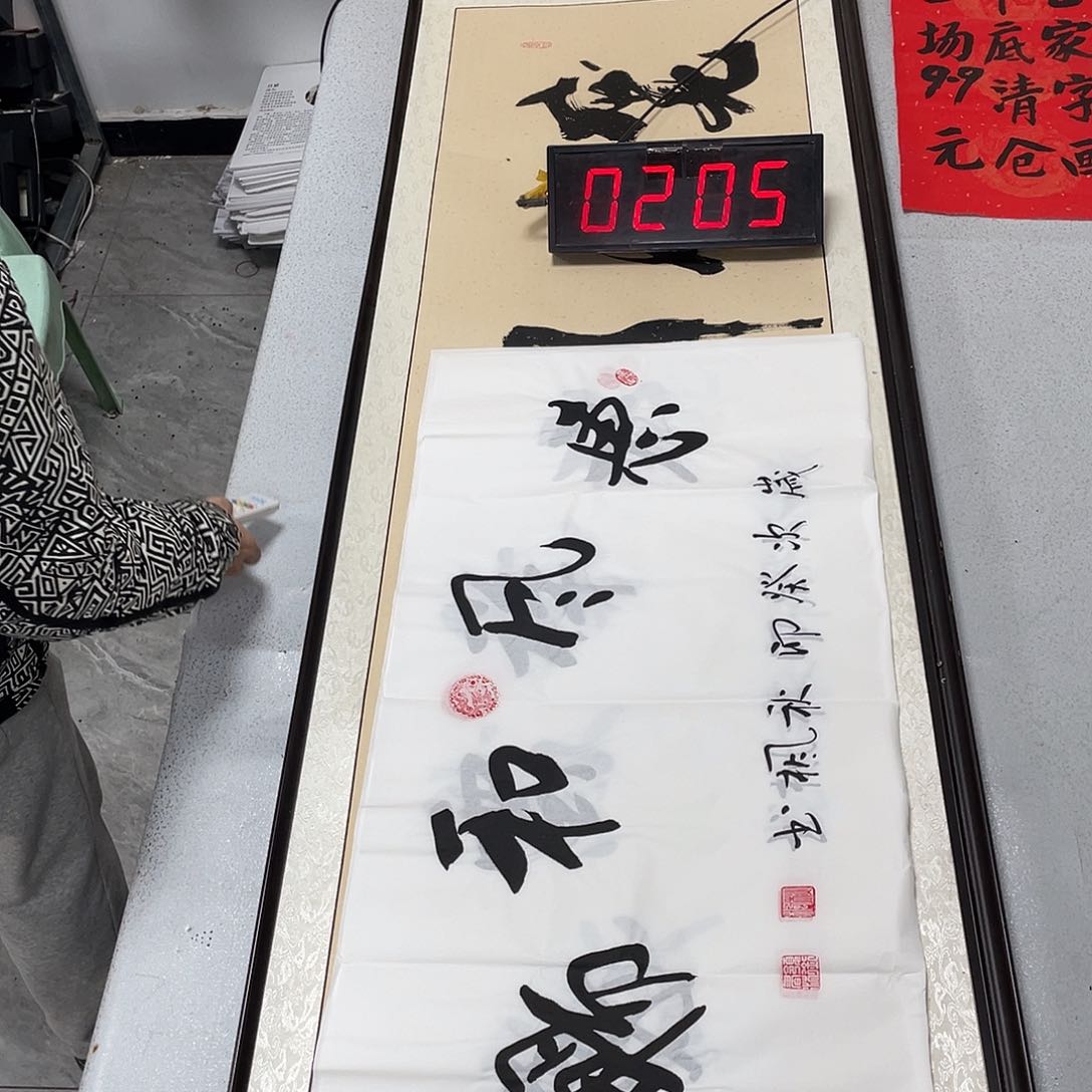 书法书法艺术研究院