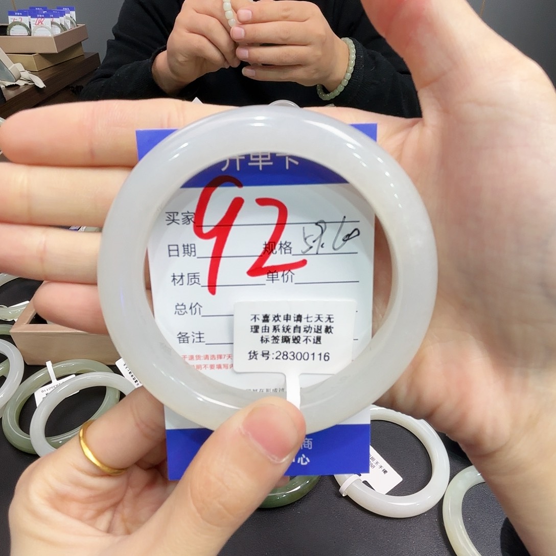 和田玉手镯未镶嵌碧*恩