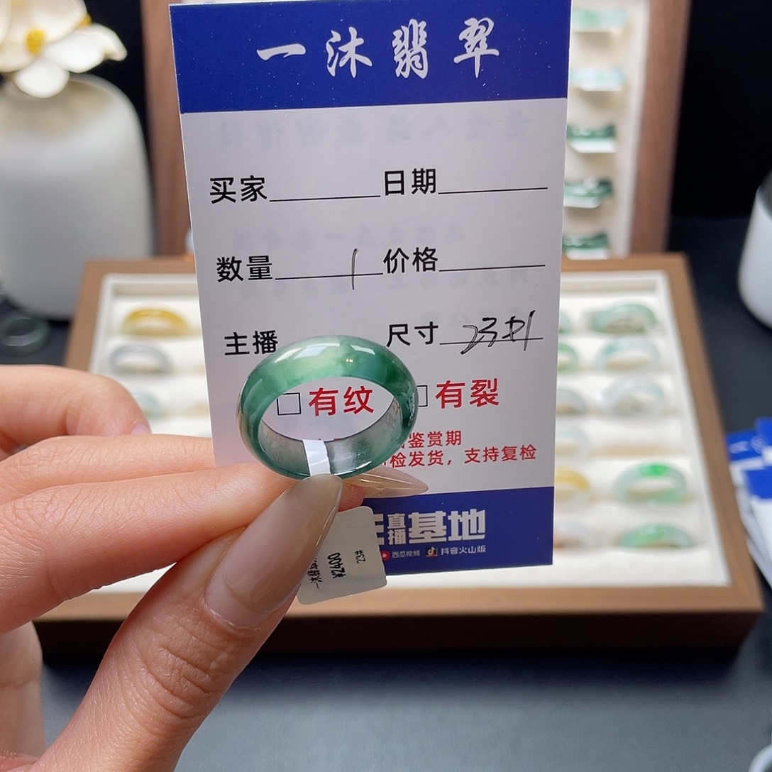 翡翠戒指未镶嵌翡翠首饰