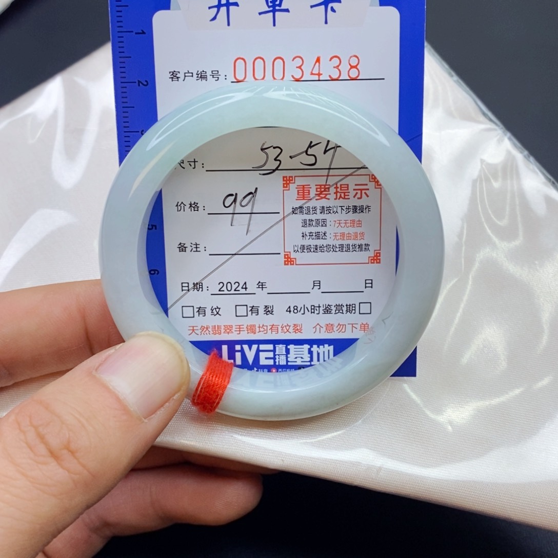 翡翠手镯未镶嵌翡翠