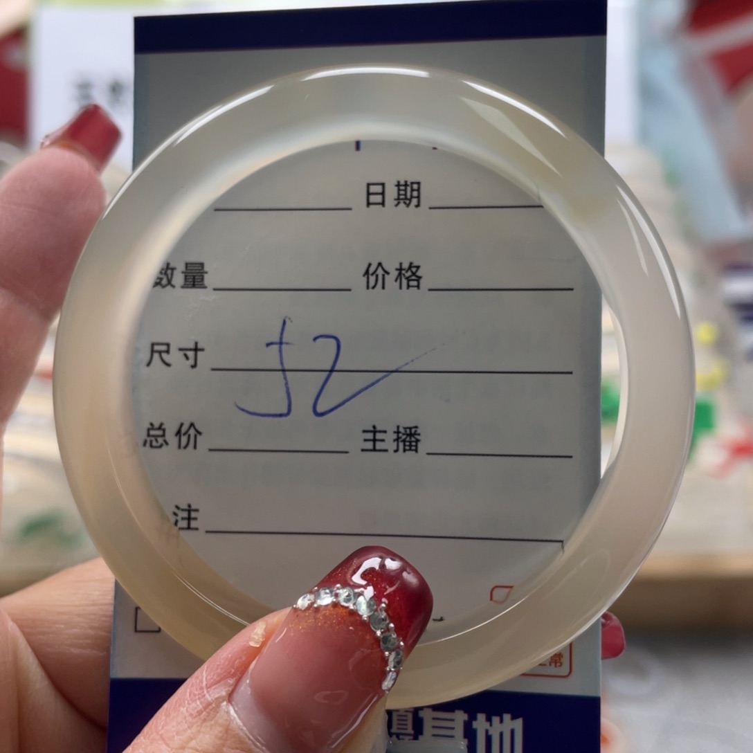 玛瑙/玉髓手镯未镶嵌